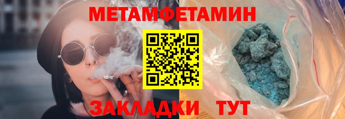 Amphetamine Розовый Новокубанск