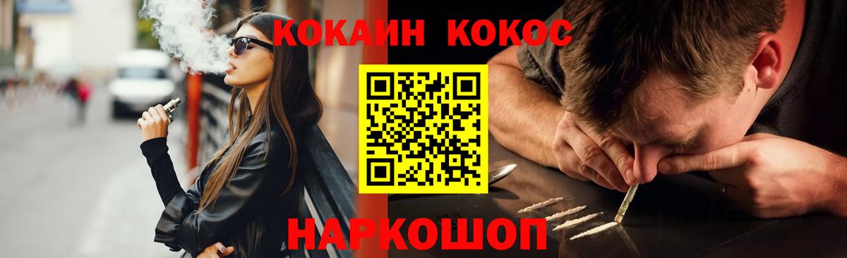 Новокубанск  Cocaine Боливия  COCAIN 97%  Вход с VPN 