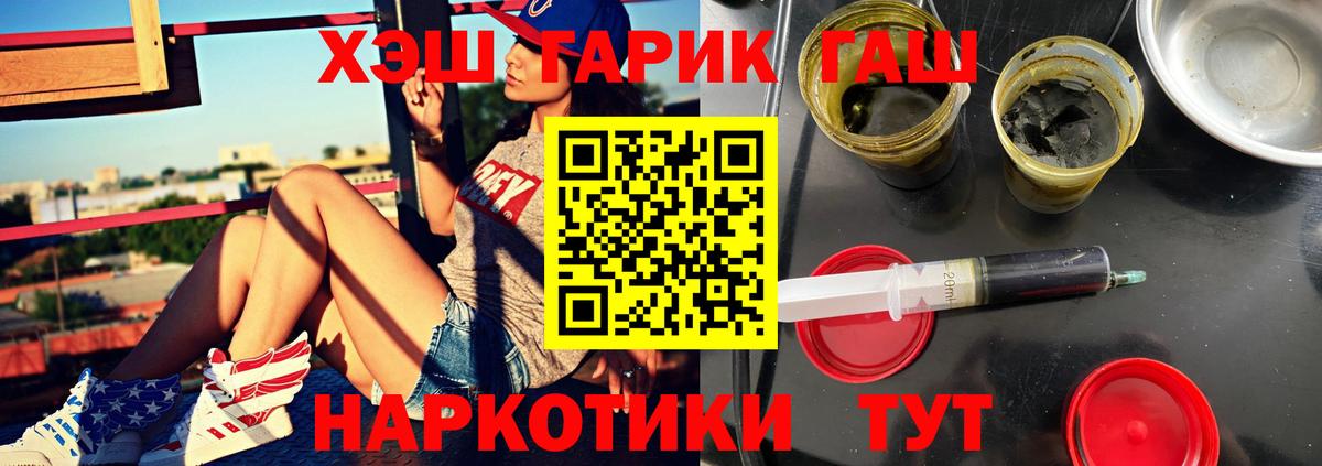 Новокубанск  Гашиш гашик  ГАШИШ гашик  Вход с VPN 