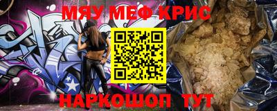 мдма Наро-Фоминск