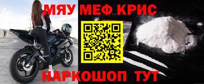 мдма Наро-Фоминск