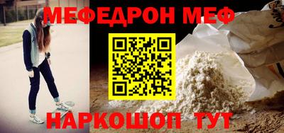мдма Наро-Фоминск