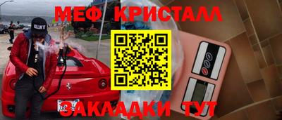 героин Нальчик