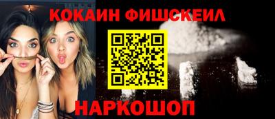 мдма Наро-Фоминск