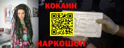 героин Нальчик