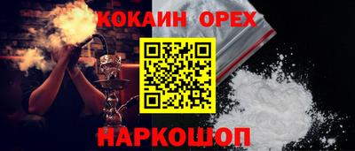 героин Нальчик