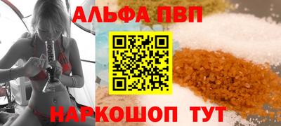 мдма Наро-Фоминск