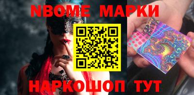 мдма Наро-Фоминск