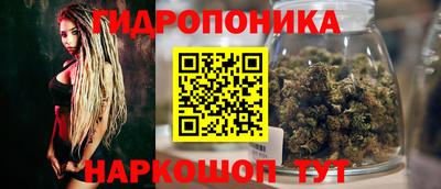 мдма Наро-Фоминск