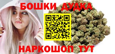 мдма Наро-Фоминск