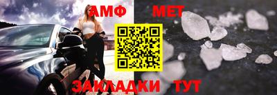 мдма Наро-Фоминск