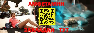 мдма Наро-Фоминск
