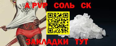 мдма Наро-Фоминск