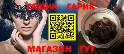 мдма Наро-Фоминск