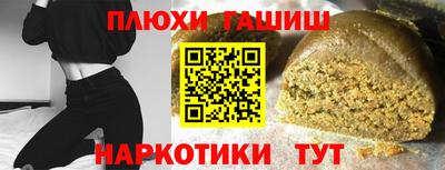 героин Нальчик