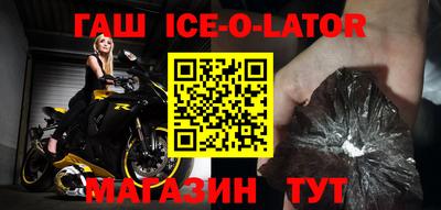 героин Нальчик