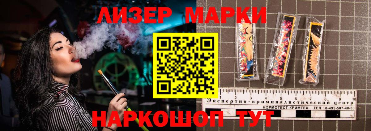 LSD-25 экстази ecstasy Новокубанск