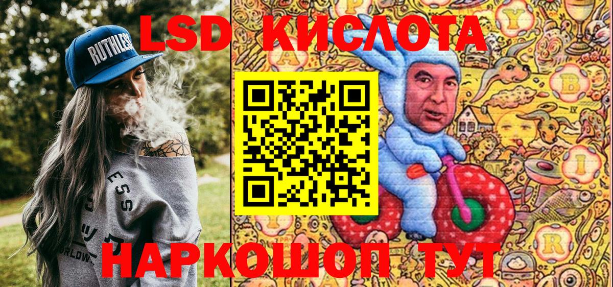 Наркотические марки 1,5мг  Наркотические марки 1,5мг  Вход с VPN  Новокубанск 