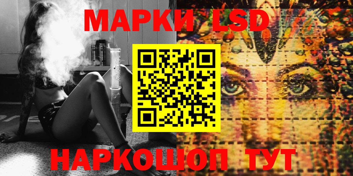 Марки N-bome 1,5мг Новокубанск