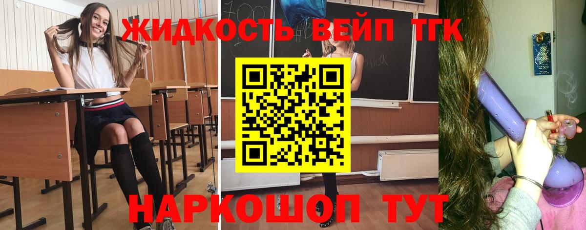 ГАШ  МЕТАМФЕТАМИН  Вход с VPN  Новокубанск  Гашиш  Мефедрон кристаллы 