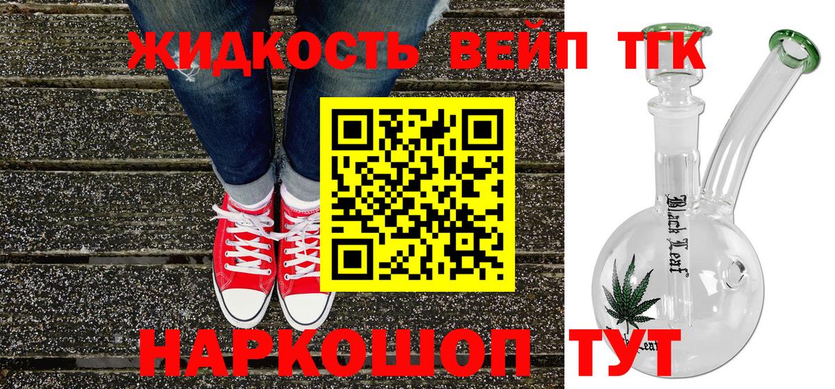 ТГК Wax Новокубанск