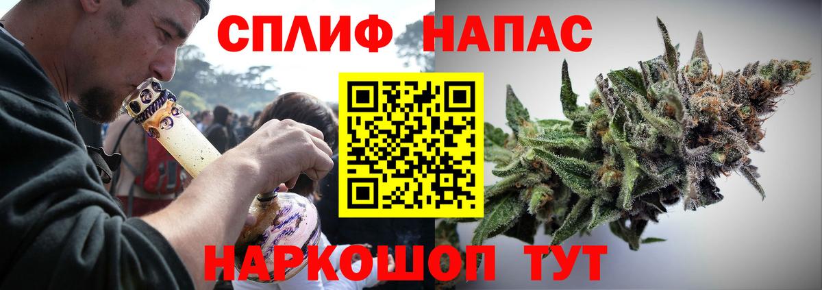 Марихуана White Widow Новокубанск